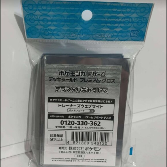 Pokemon Center Original TCG Deck Sleeves Premium Gloss Terastal Gyarados Pokémon - Picture 2 of 3